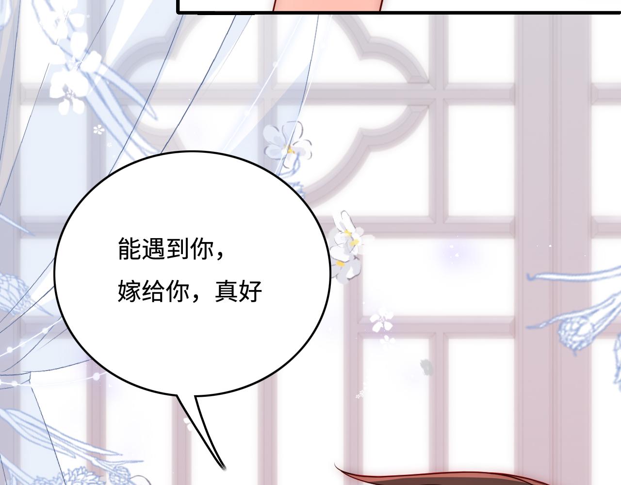 第164话 夜沐毒发换血58