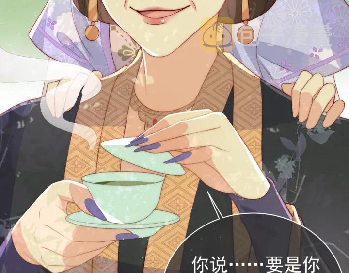 第12话 如何脱身？40