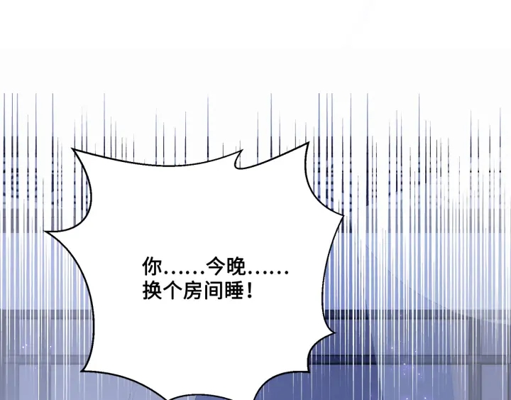 第121话 要同房了？84