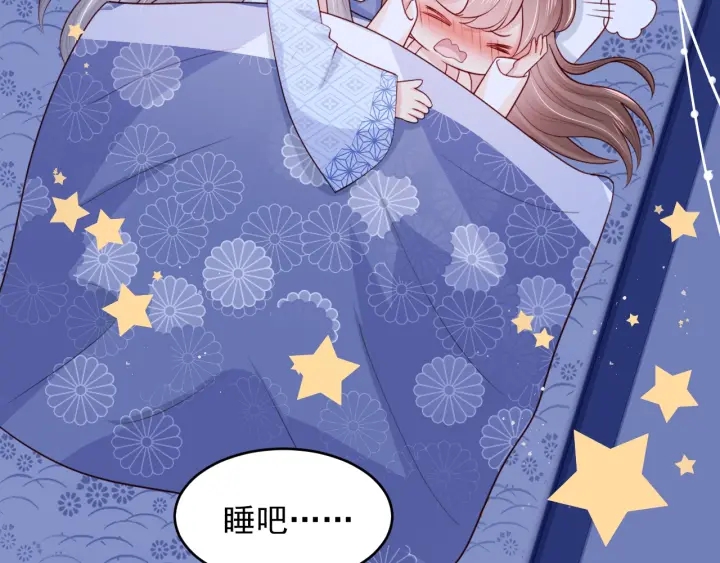 第77话 同牀共枕？65