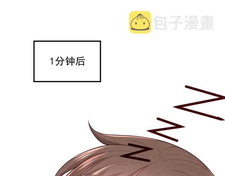 第77话 同牀共枕？79