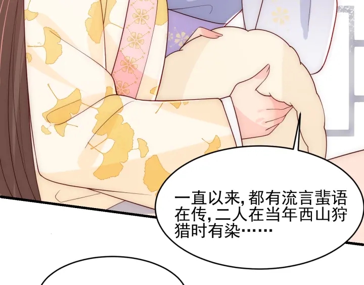 第88话 快点长大吧64