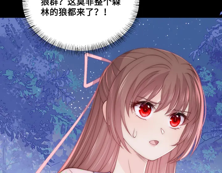 第135话 一起睡才安稳109