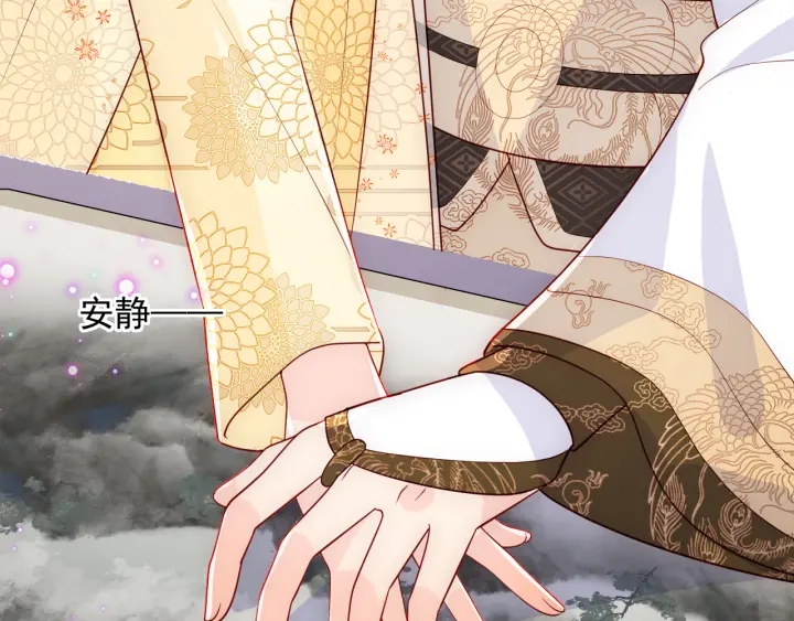 第111话 触碰到邑界图！9
