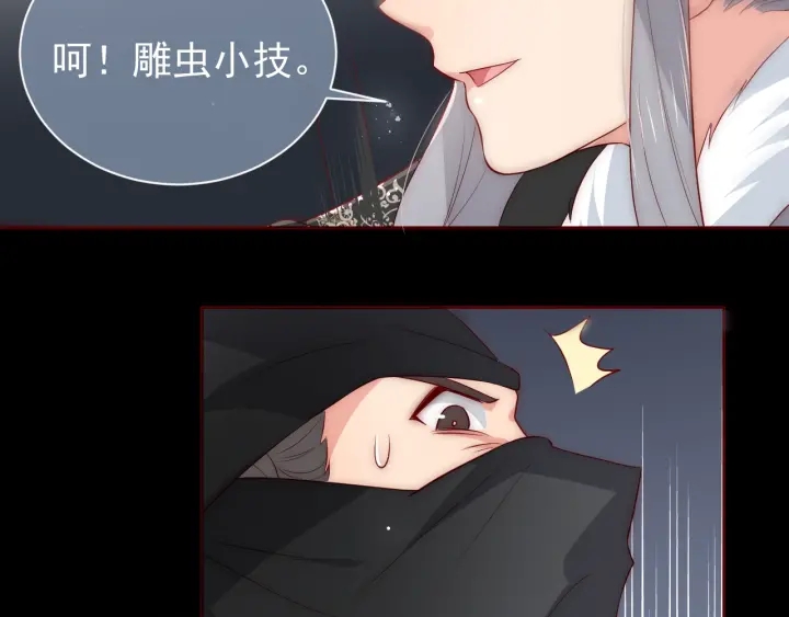 第46话 再陷危险！14