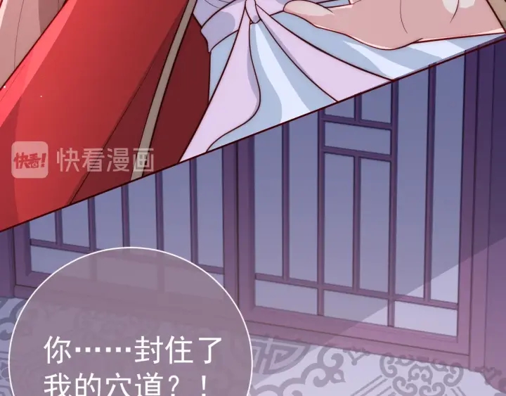 第41话 传说中的邑界图89