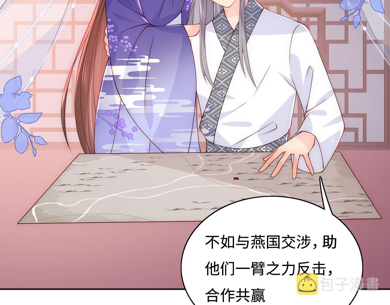 第159话 深夜收到神秘礼物？21