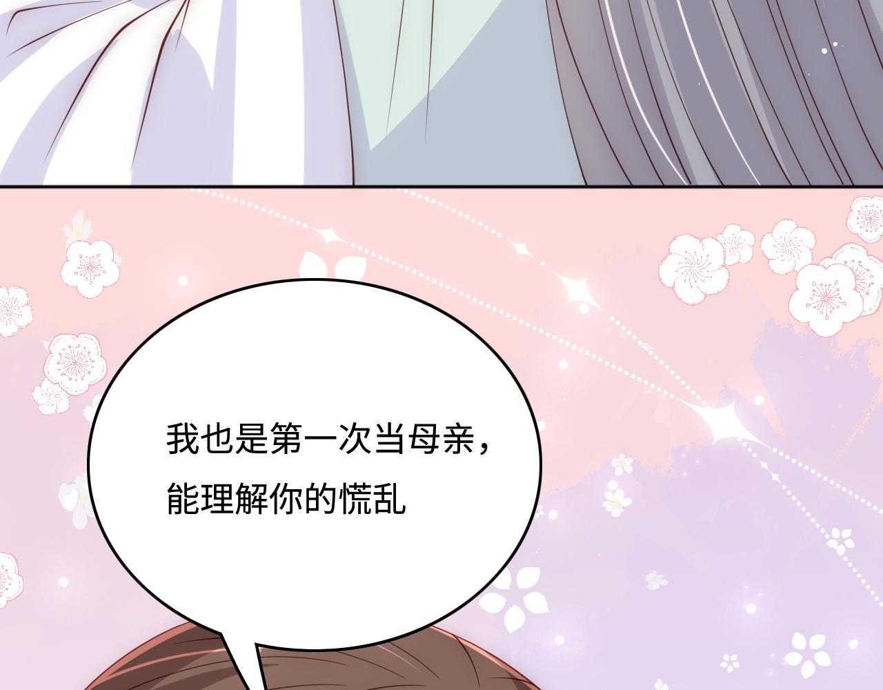 第176话 夜沐怀孕78