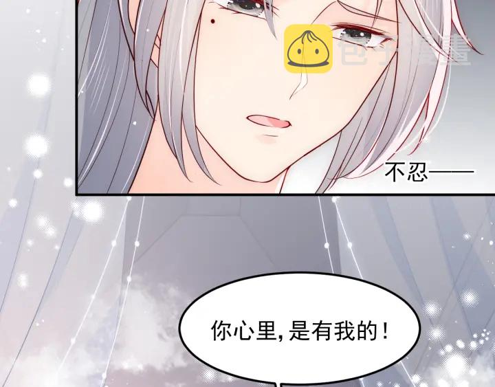 第102话 他国来联姻69