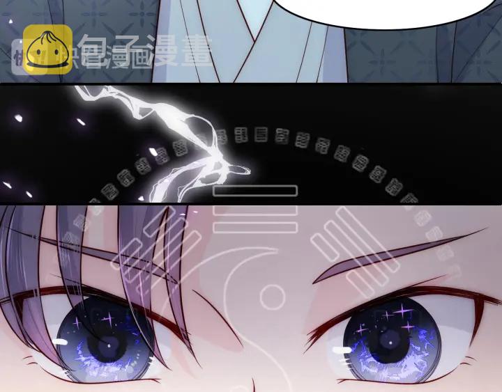 第125话 邑界图的秘密65