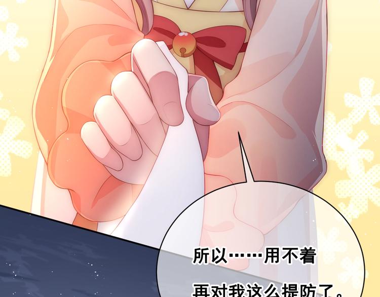 第1话 穿越当天就要杀了男主？200