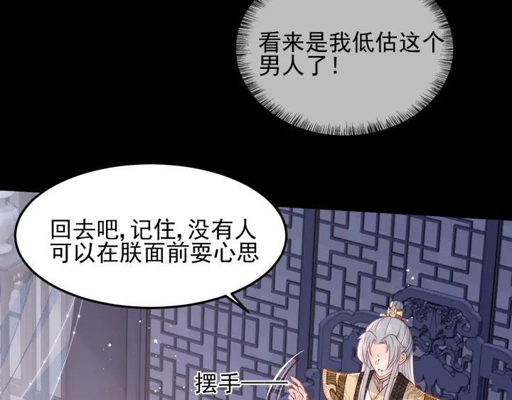 第107话 赵国公主的请求107