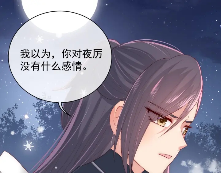第36话 求情89