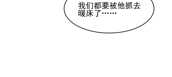 第71话 还是得靠我！127