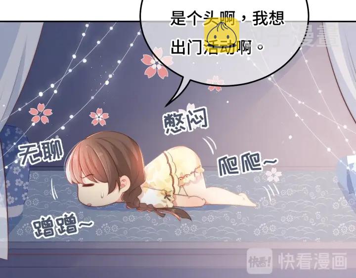 第15话 你愿意跟我一起走吗70