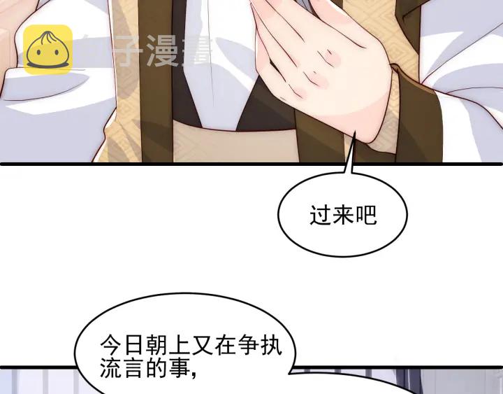 第90话  捉奸在牀109