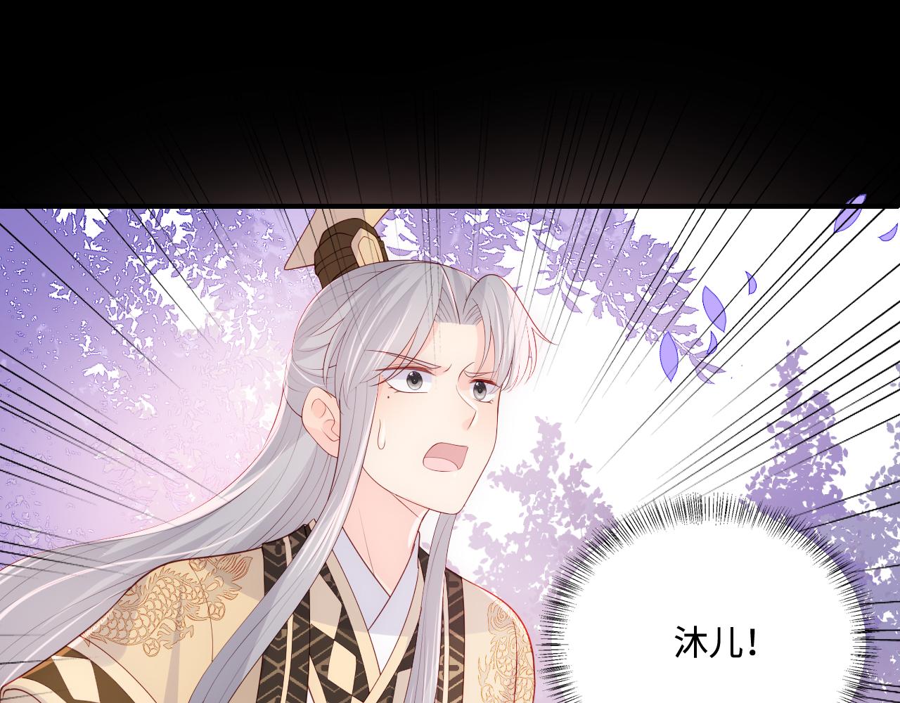 第178话 听你的满足你40
