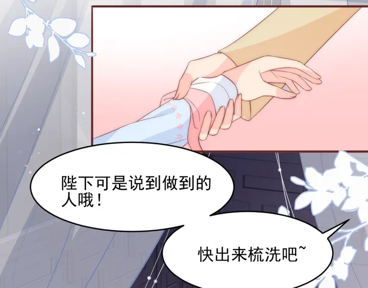 第75话 我想你了14