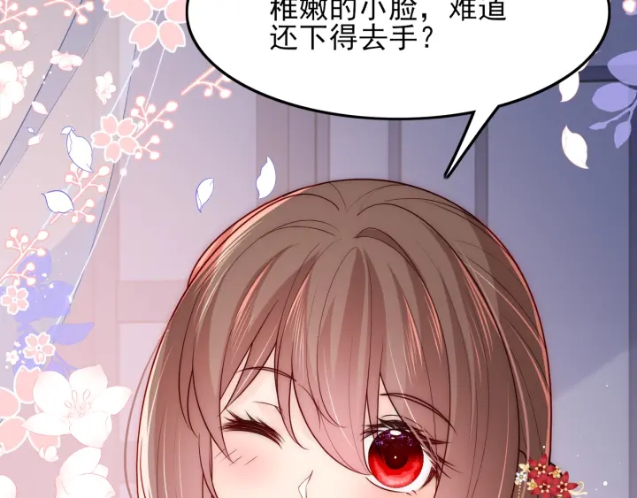 第120话 沐儿到底何时嫁我？114