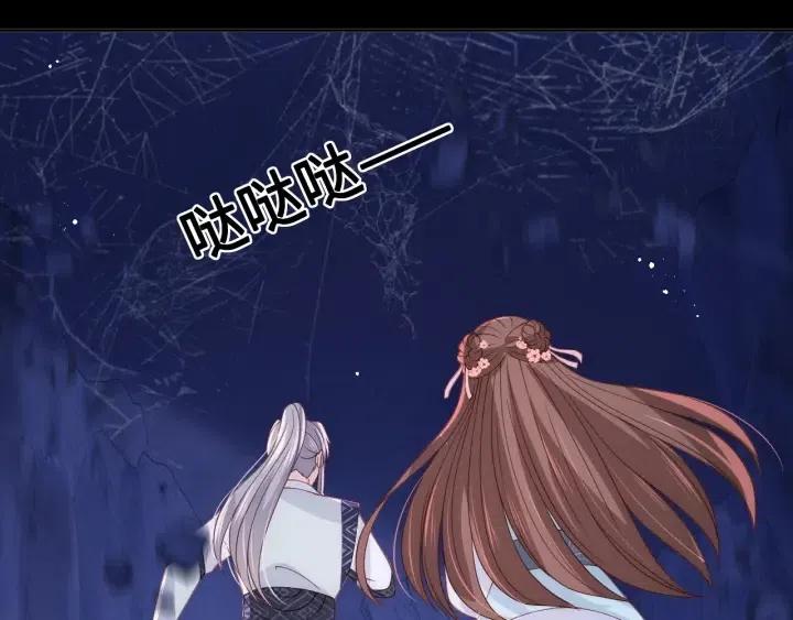 第139话 夜沐中毒88