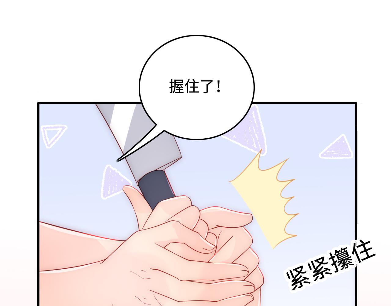 番外6 温暖而又平凡的生活9
