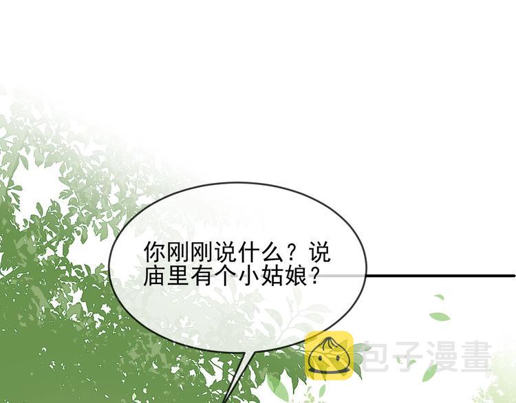 第60话 只要你想要22