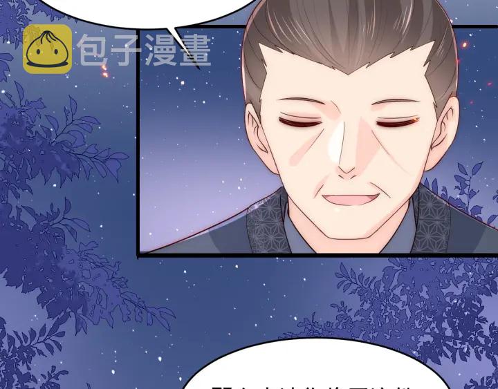 第86话  葵水来了55
