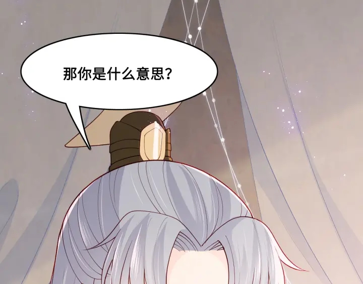 第127话 我很强的18