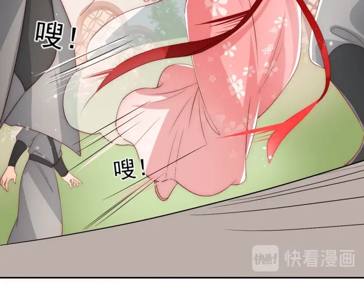 第28话 我…来救你了30