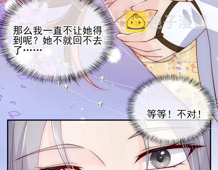 第113话 邑界图存在的破绽31
