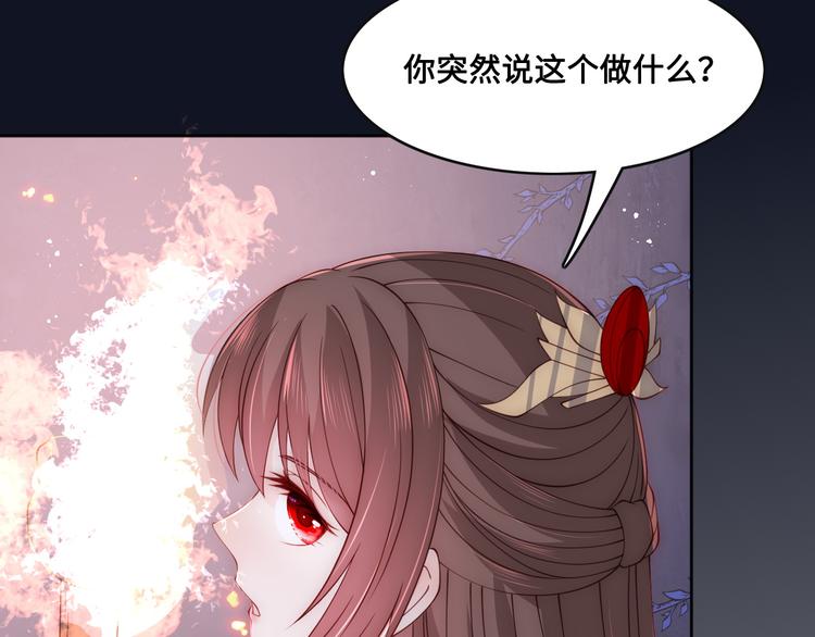 第128话 探宝正式开始！45