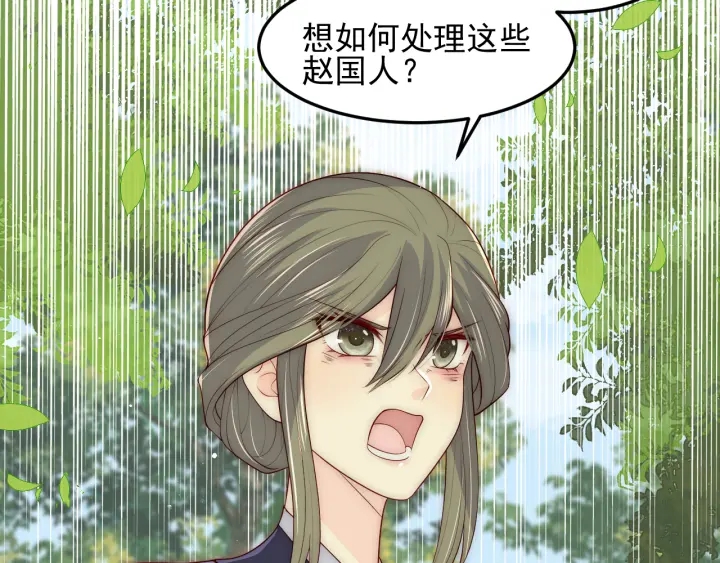 第117话 赵明玉的要求99