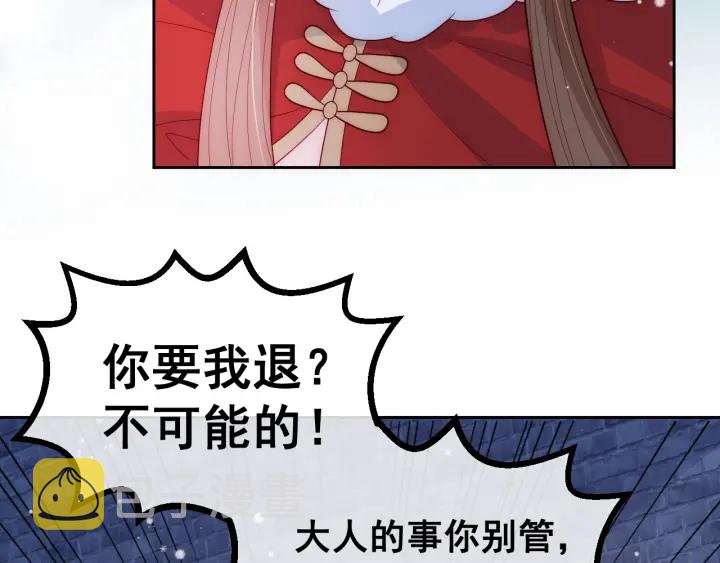 第37话 成王败寇38