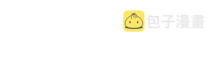 第41话 传说中的邑界图44