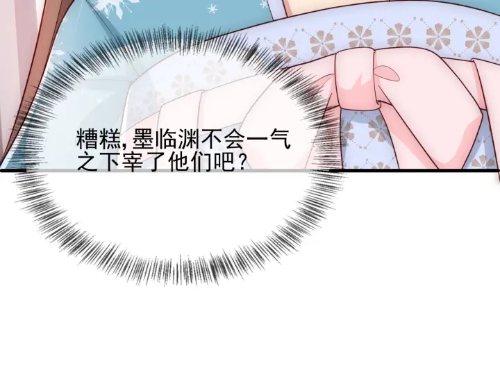 第63话 皇家血脉150