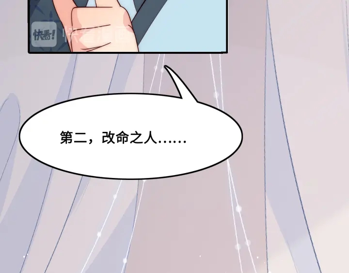 第123 将死之人23