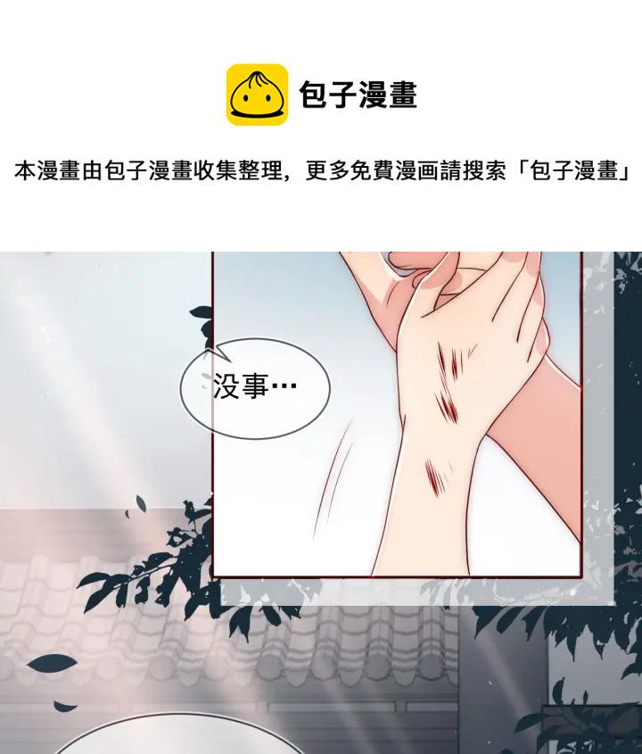 第52话 自断经脉35