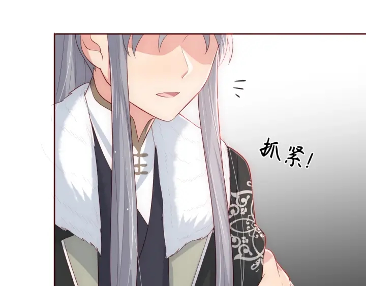 第46话 再陷危险！51