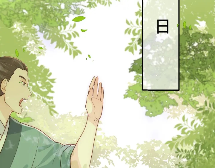 第144话 要留点给孩子们79