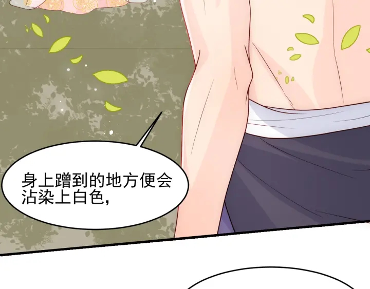 第99话 那三个字终於说出口83