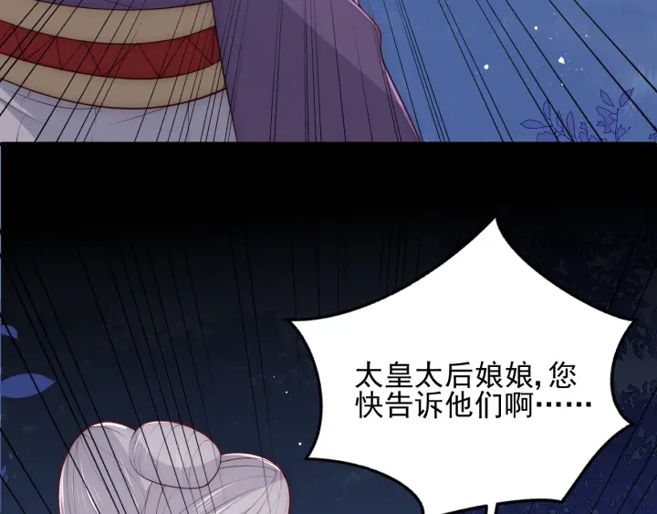 第90话  捉奸在牀64