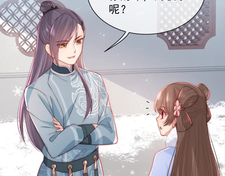 第31话 意外的亲吻86