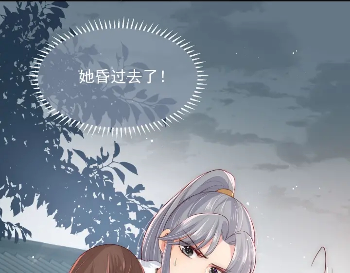 第52话 自断经脉53