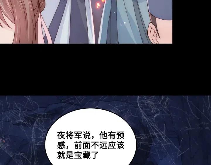 第138话 发现宝藏！51