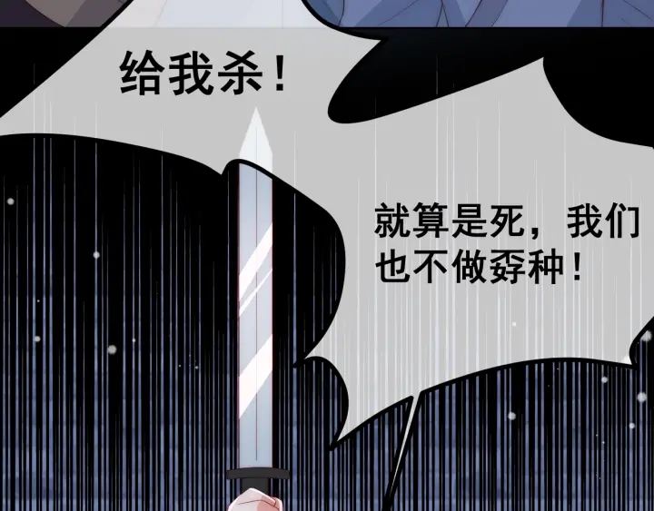 第38话 想改变他的命运104