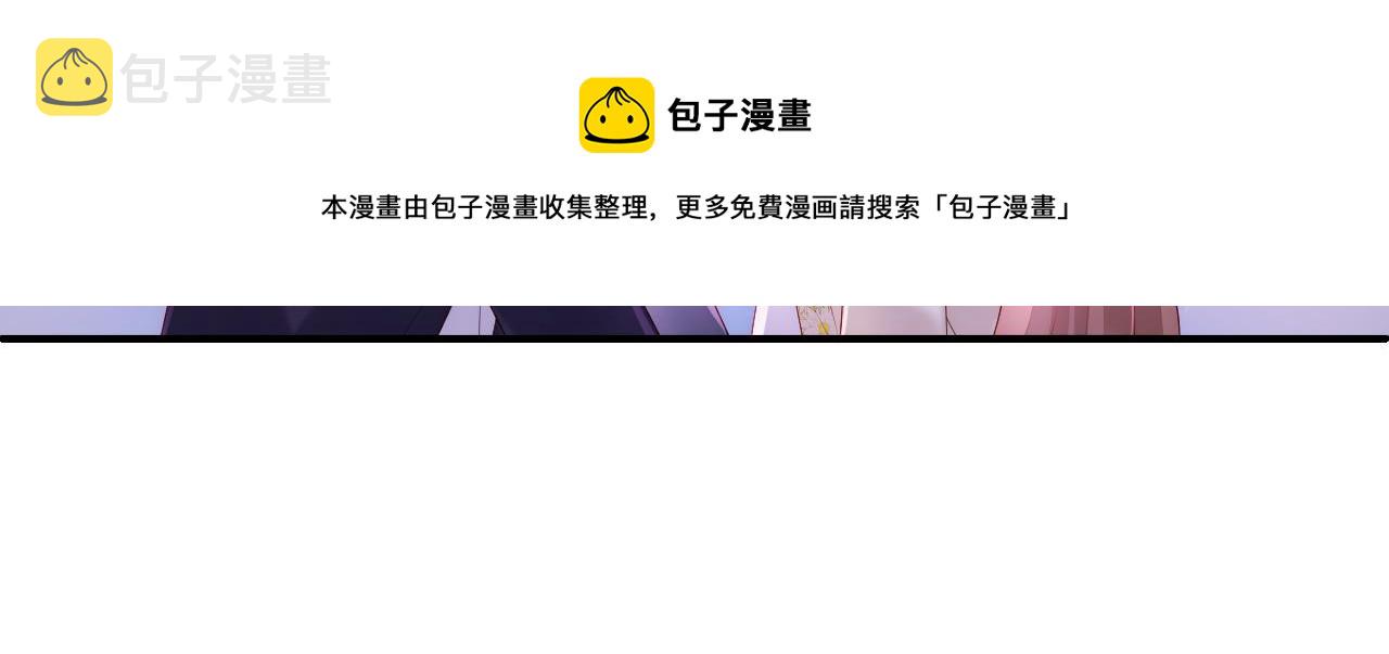 番外12 摩天轮上甜蜜告白88