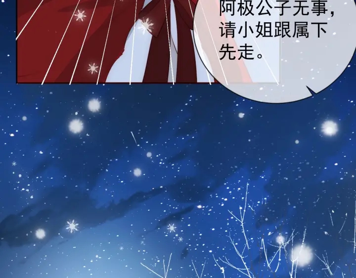 第34话 抓包76