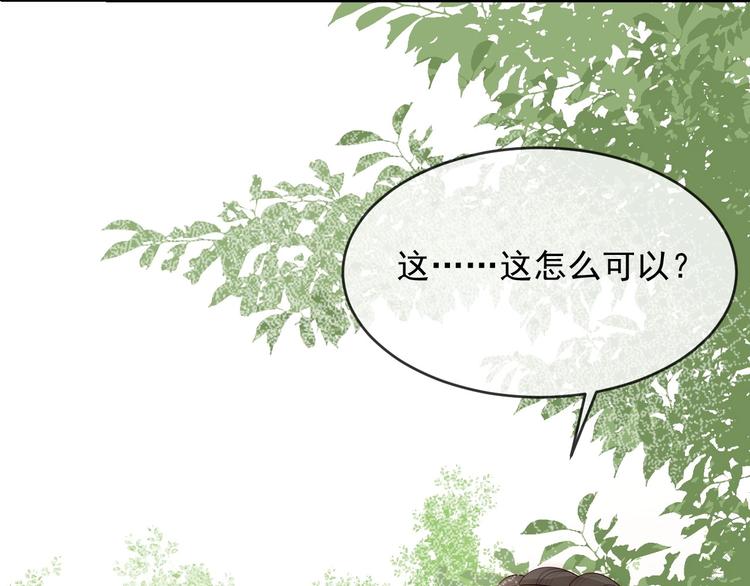 第60话 只要你想要73