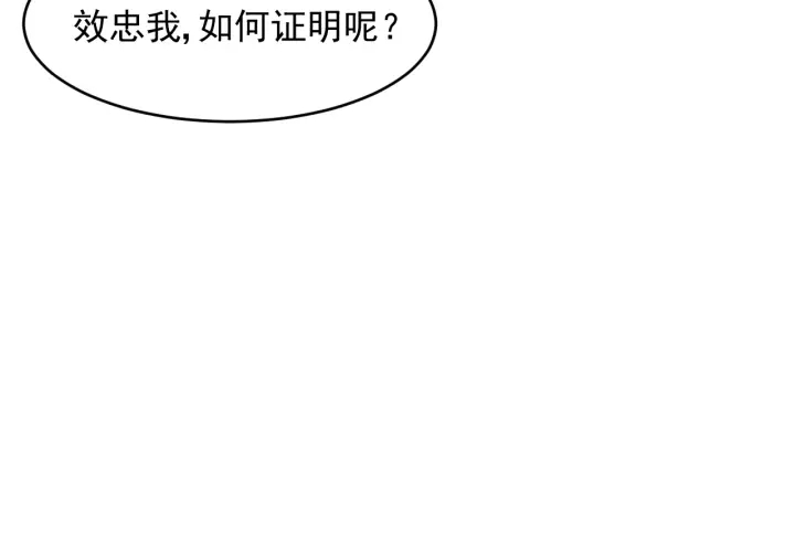 第82话  游戏继续136