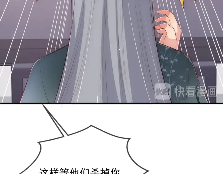 第63话 皇家血脉124